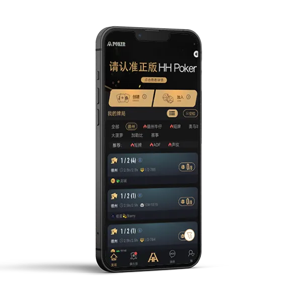 德扑圈俱乐部有哪些